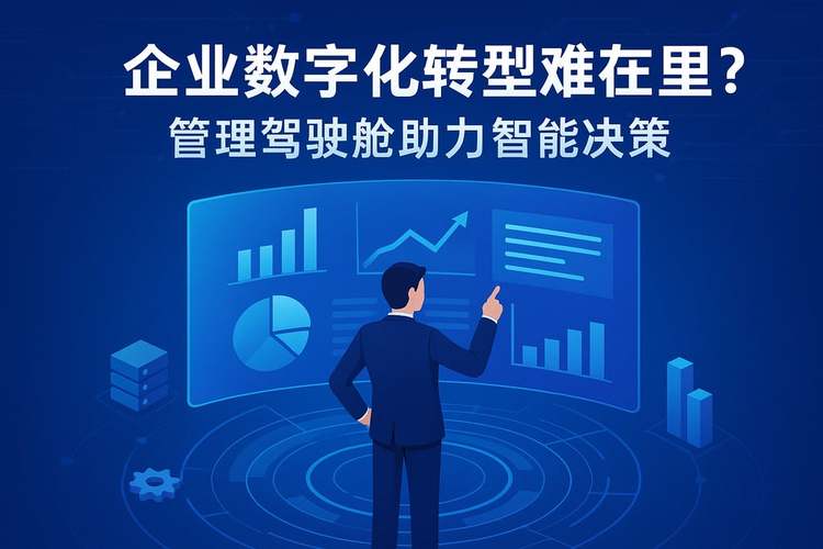 吉林嘉兴网络公司,助力企业数字化转型的可靠选择