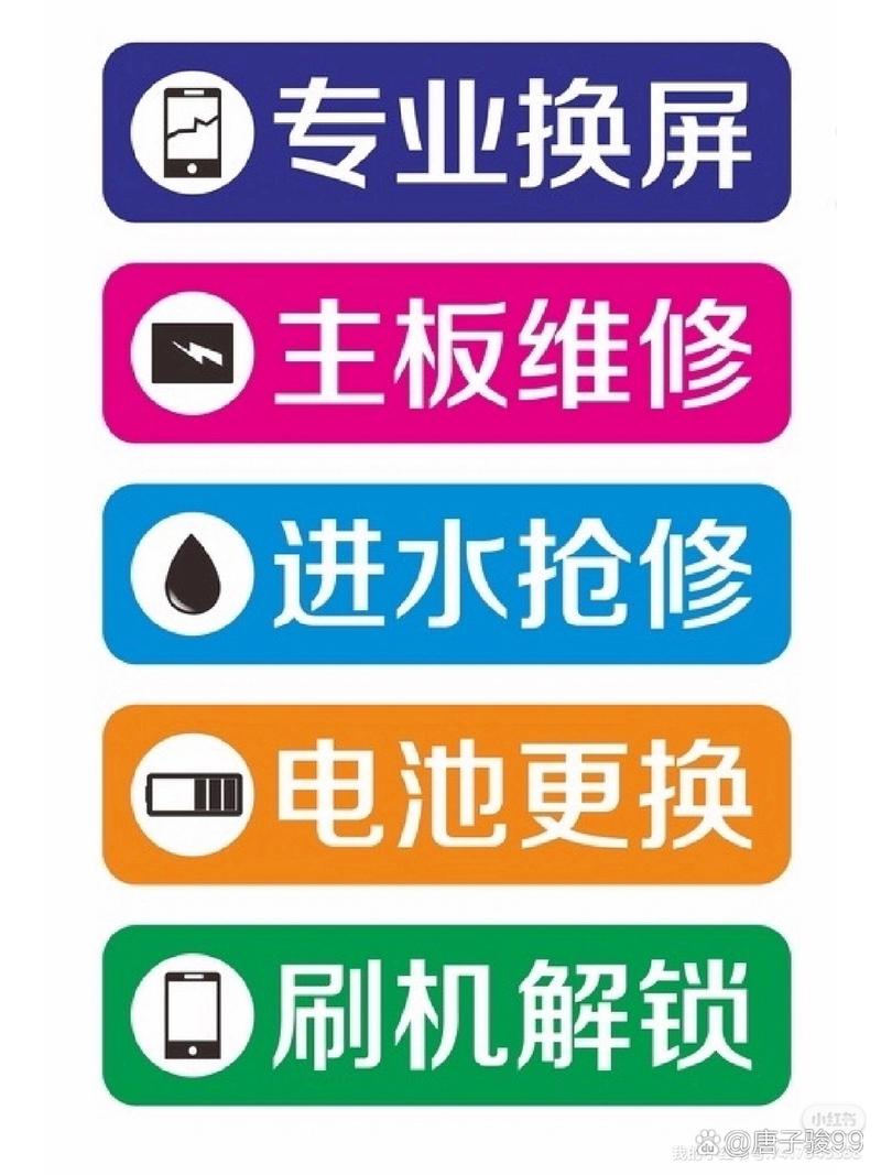 手机售后服务,从服务到维修,让手机让人心动