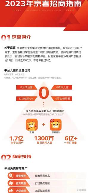 如何用抖音点赞到低价