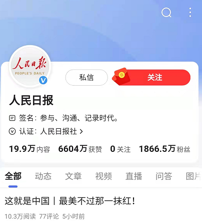 如何打造可信赖的自媒体网站管理系统