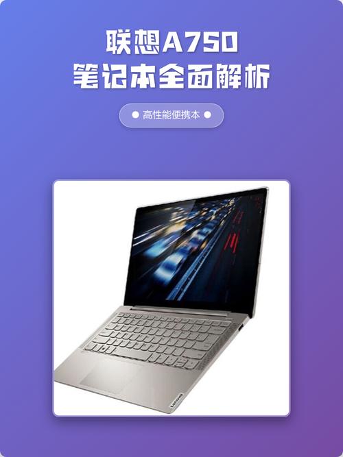 联想笔记本5元，全面解析与推荐