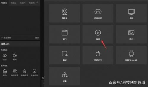 快手抖音双击免费代播，ks直播热门平台必看
