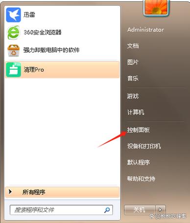 自动关闭_keys,如何在戴尔笔记本电脑系列中避免被系统通知