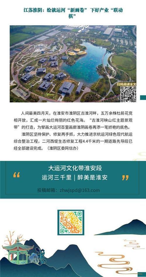淮安网站建设指南