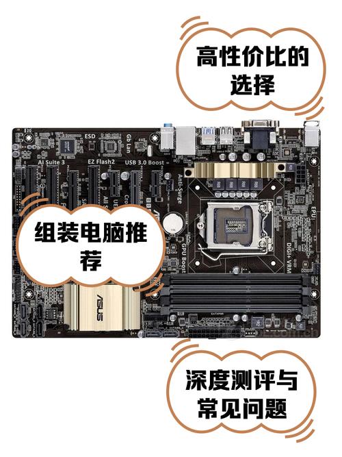 基础组件，主板之王，你的电脑配个它就能赢