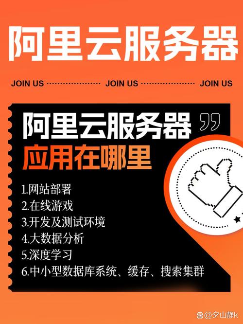 你可能不知道的网站服务器解决方案,阿里云网站服务器