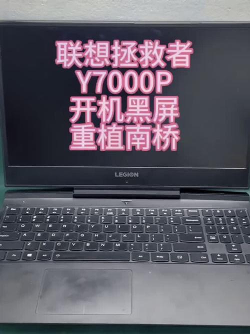 上海联想电脑开不开机,原因与解决指南
