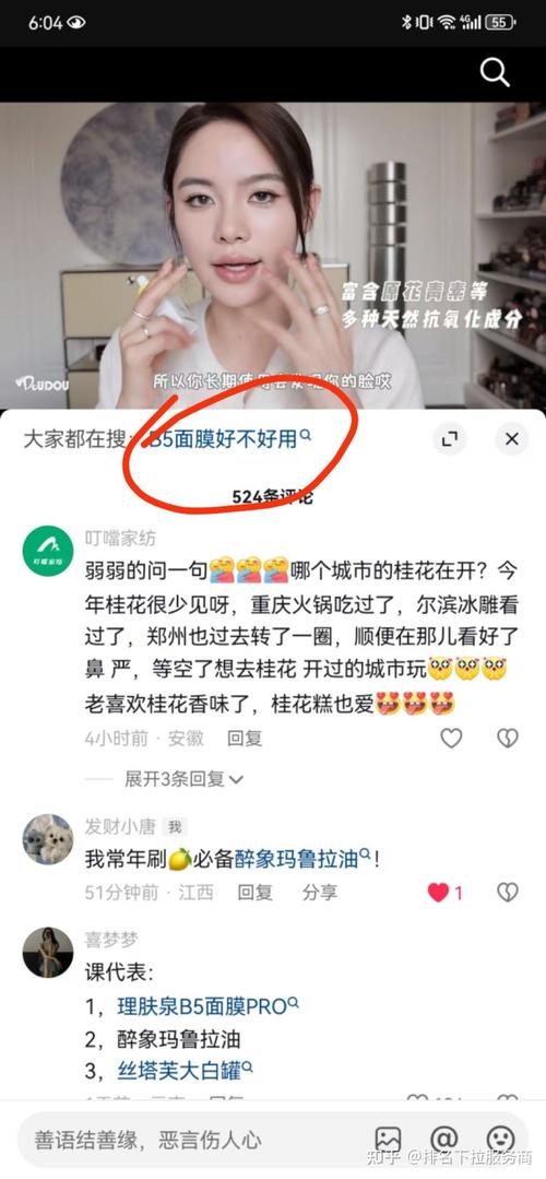 如何通过 dy 自定义代网提升抖音播放量与点赞率(代网推广策略)