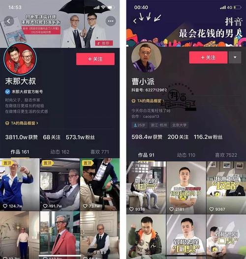 如何在抖音上快速获得订单，从注册到订单生成的必修课