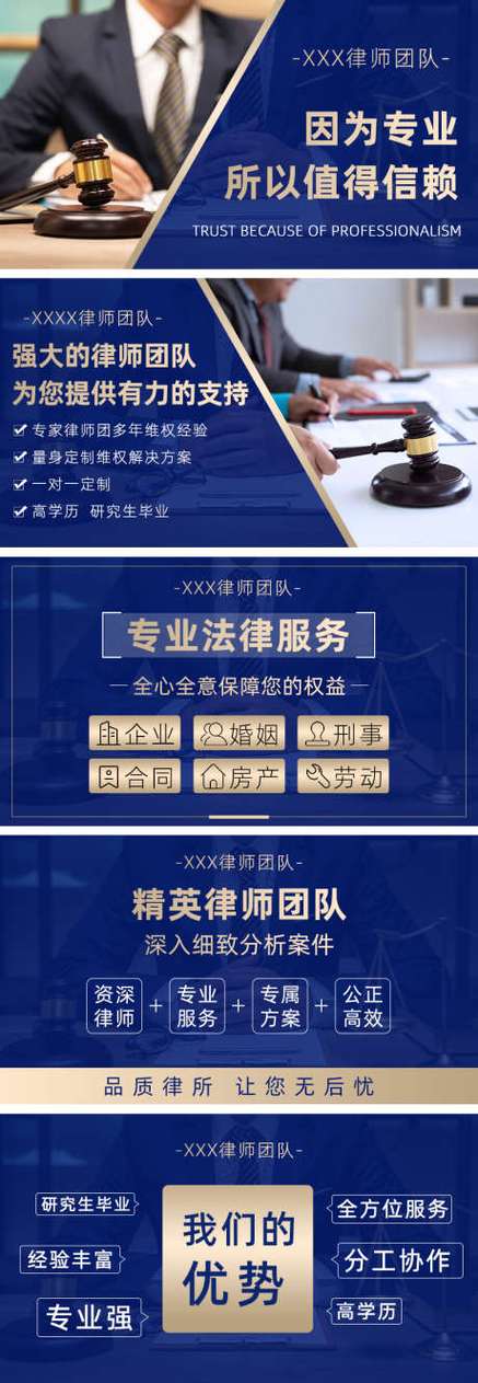 济南律师网络推广，从了解到实战