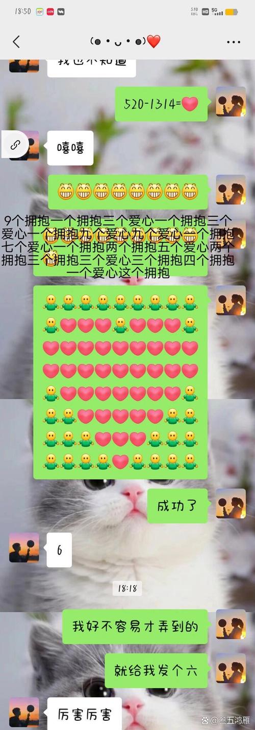 十万网友秒刷爱心,快手抖音刷爱心的高效方式