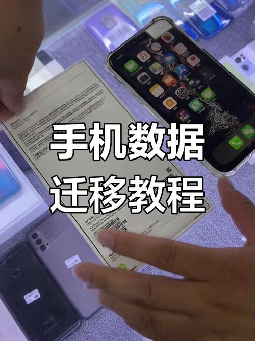 如何高效连接手机与电脑,以及轻松回收旧设备