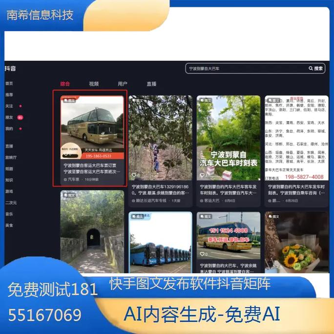如何高效利用抖音和快手免费资源？从选网站到注册，everything you need to know
