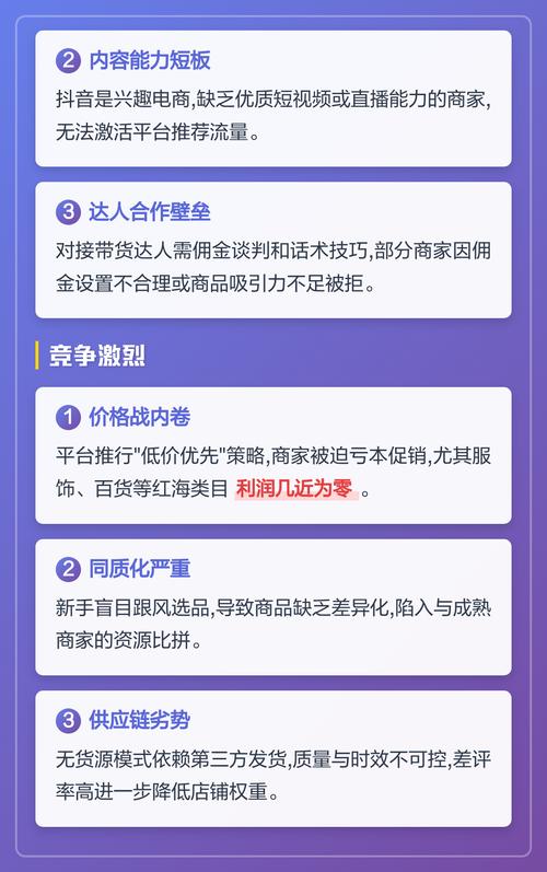 抖音秒刷业务,用户痛点与解决方案,如何实现赚钱