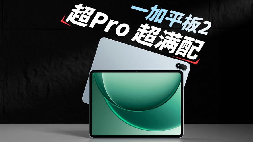 从无线上网到流畅下载,平板轻松上手!