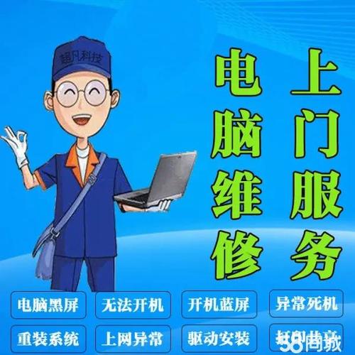 同方电脑,故障维修指南,你值得信赖