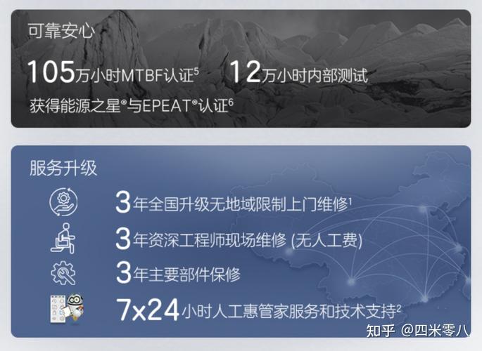 懒人听书电脑版下载指南 广州惠普电脑维修点