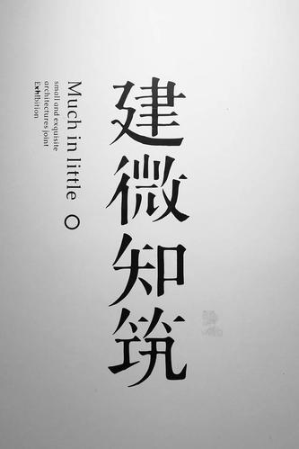 南昌微建，构建高效微网站的全能解决方案