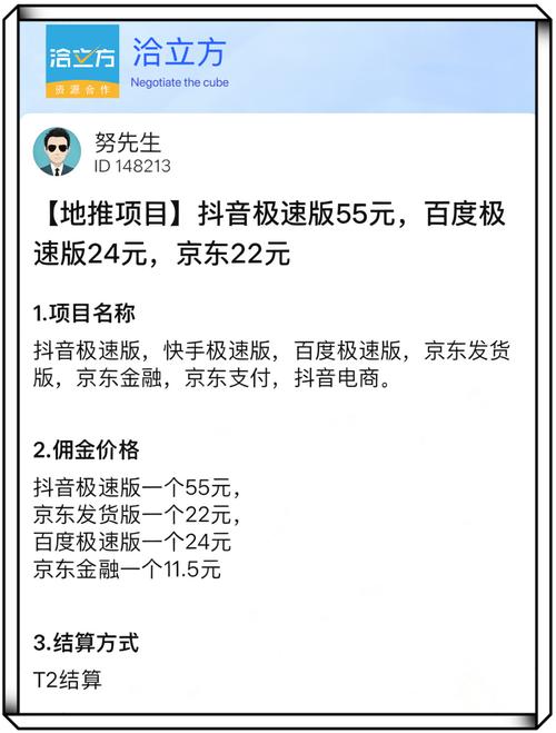 如何高效刷赞增收益？抖音与快手的实用工具推荐