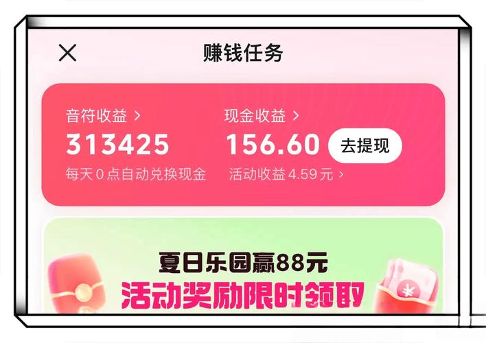 如何高效刷赞增收益?抖音与快手的实用工具推荐