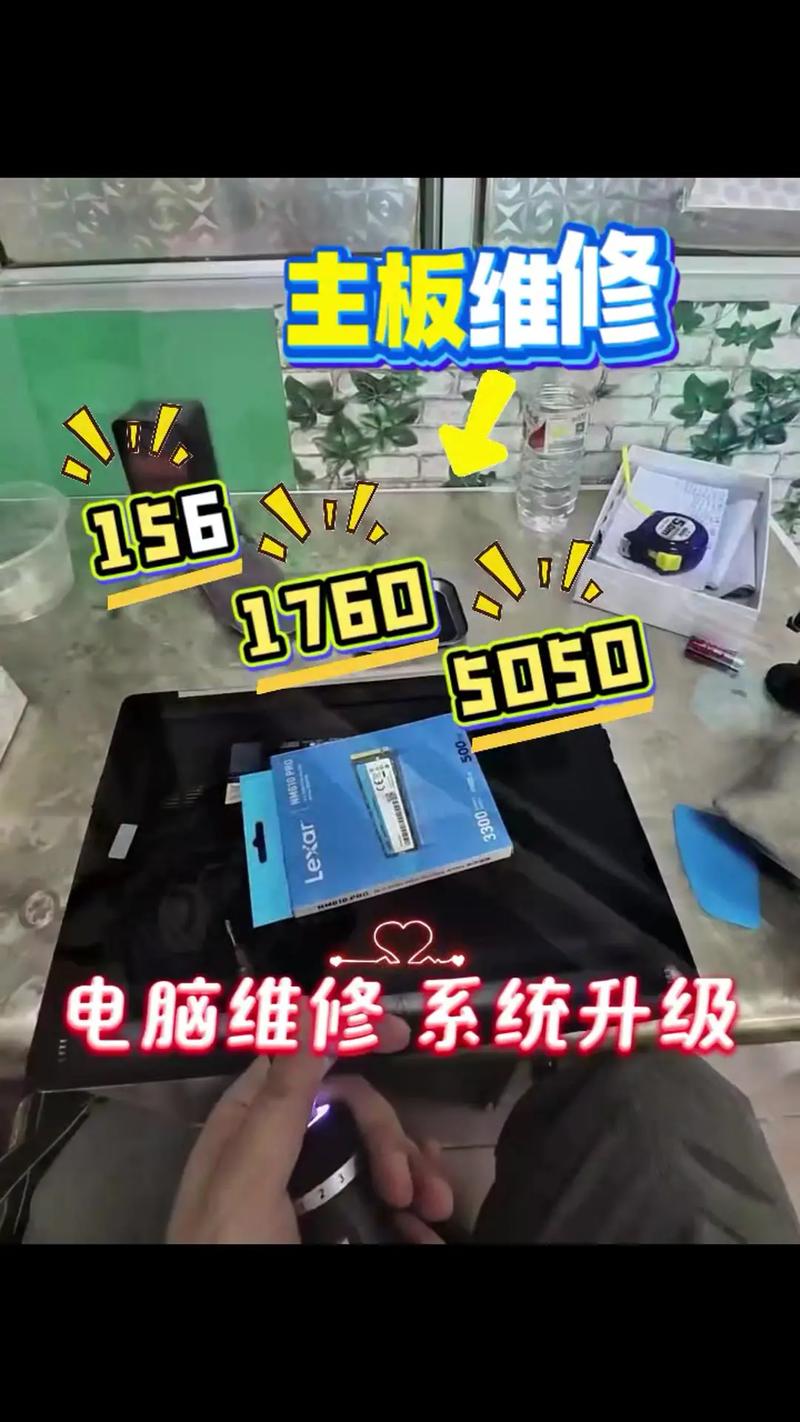 嘉兴电脑维修指南,让你的电脑完美运行,从基础开始!