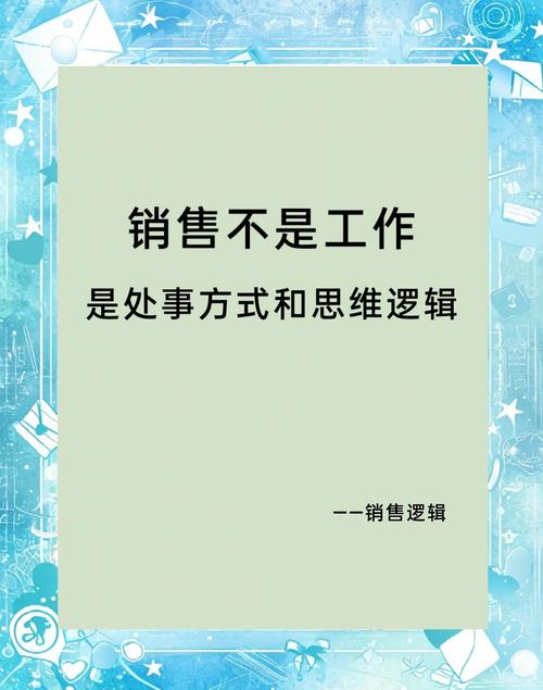 网络销售,未来发展的必经之路