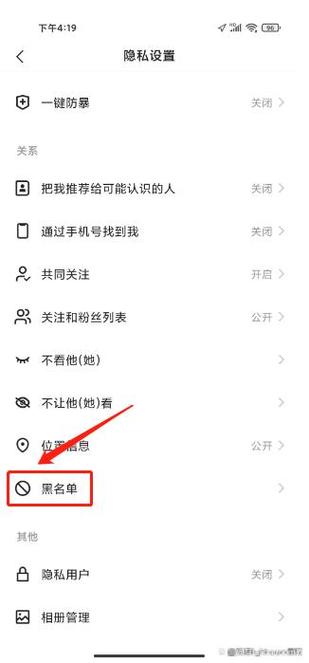 如何在快手刷秒时避免被封屏?