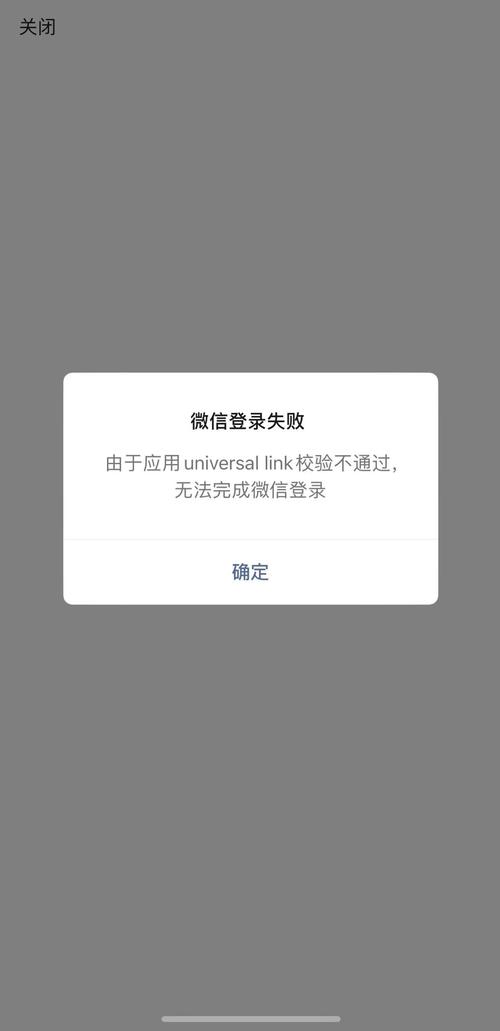 近日，我在电脑上登录了微信，发现登录失败，无法访问网页和手机。随后，我尝试安装了一款摄像头软件，但软件启动后显示提示无法连接摄像头。我对此感到困惑和担忧，于是决定深入思考并寻找解决方法