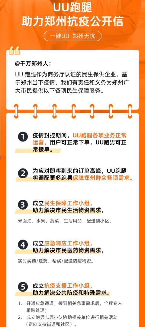 郑州网络公司,如何避开市场竞争?策略与建议