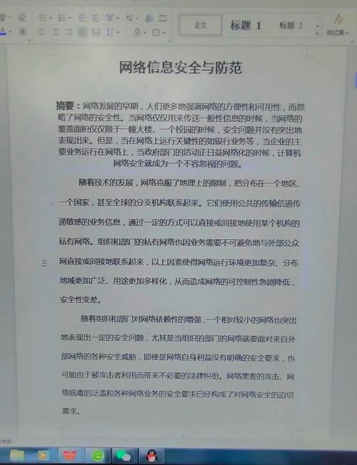 郑州网络公司,如何避开市场竞争?策略与建议