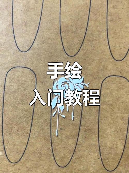 手绘图教程,从入门到高级,手绘手绘手绘手绘