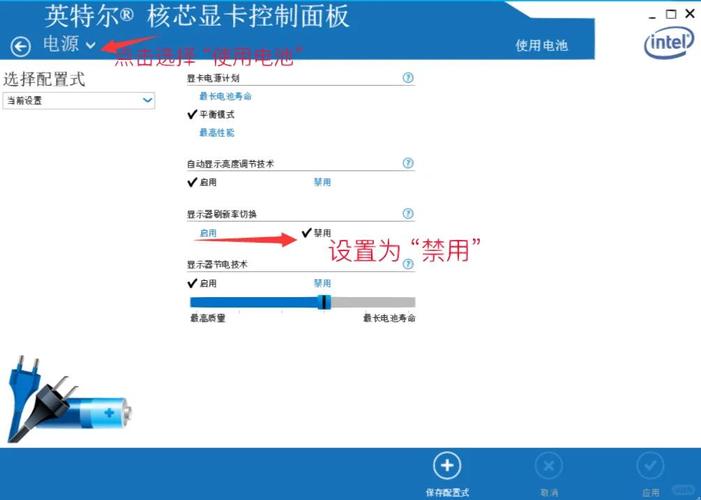 如何解决电脑电源故障？W7系统桌面主题怎么优化？