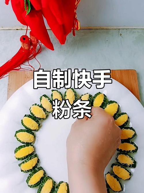 快手粉条制作，用工具轻松搞定