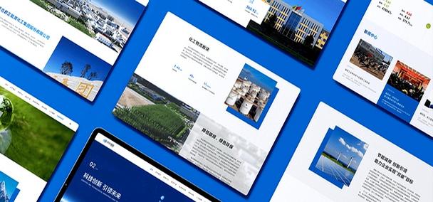 北京企业网站建设公司推荐