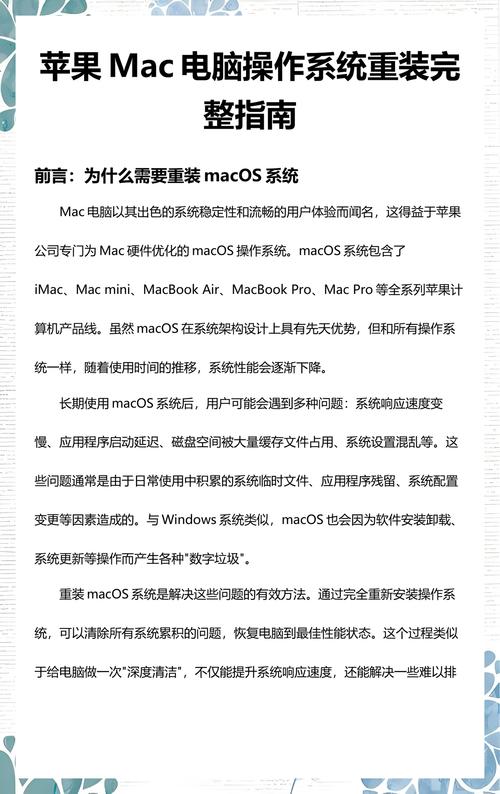 电脑恢复系统,轻松重装系统指南