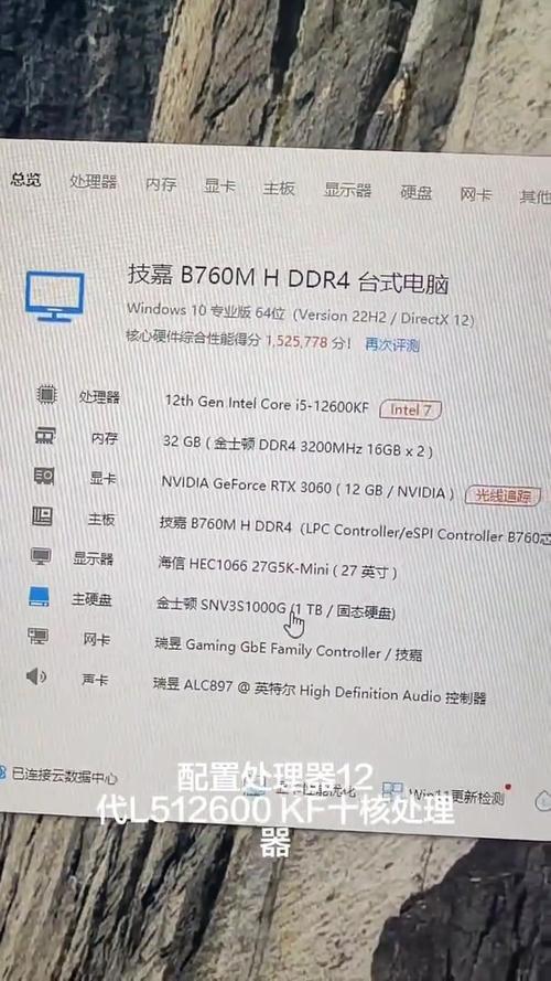 台式组装电脑配置推荐