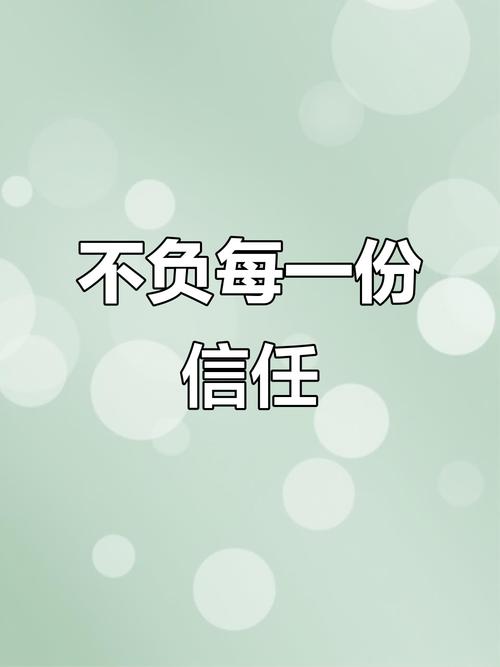 网络公司简介,选择你,等于一份信任