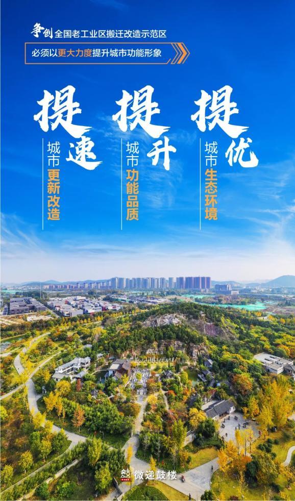 黄石营销指南，让城市成为你的新焦点
