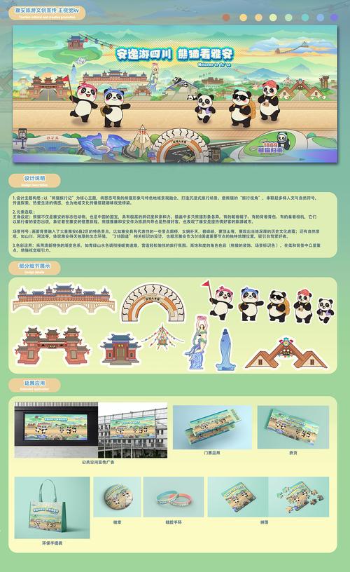 雅安网站建设开发指南