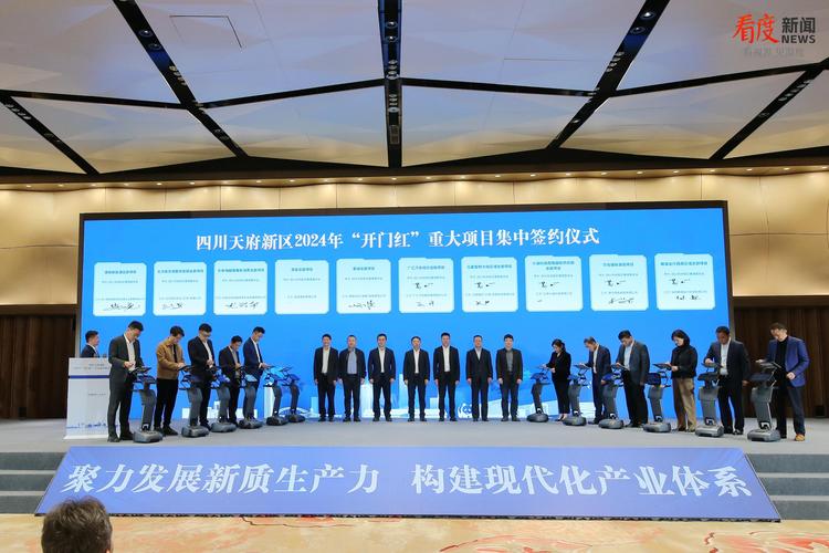 如何打造成都城市的互联网强国