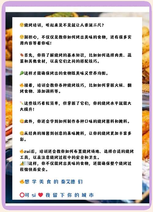 美食小课堂，如何轻松刷KOL，轻松上瘾！代刷平台让你快速上手！