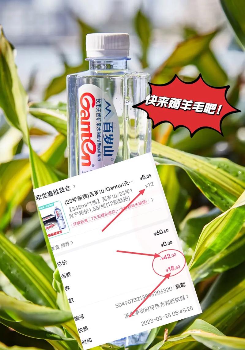 抖音赞自助平台和dy业务自助下单平台，免费使用真的太划算！