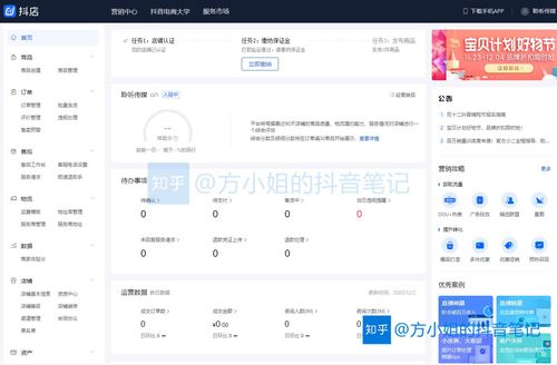 如何获取抖音账号代购工具?这里有 everything 包含 在 你 忘记 中!