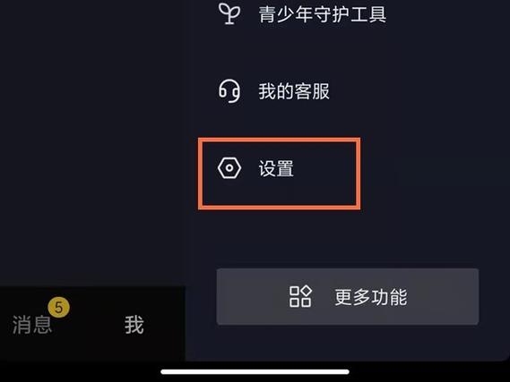 如何获取抖音账号代购工具？这里有 everything 包含 在 你 忘记 中！