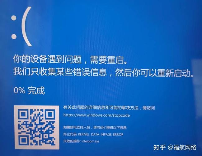 电脑出现蓝屏,机箱电源故障原因及解决方案