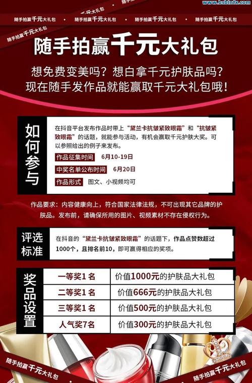 抖音赞秒,一元赞,轻松提升播放量!
