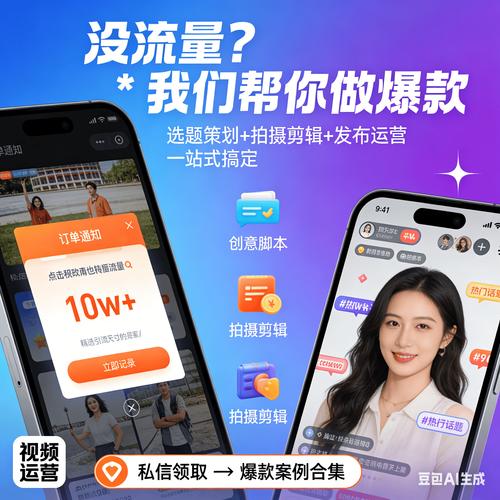 抖音上粉自助下单平台，让粉丝轻松销售商品