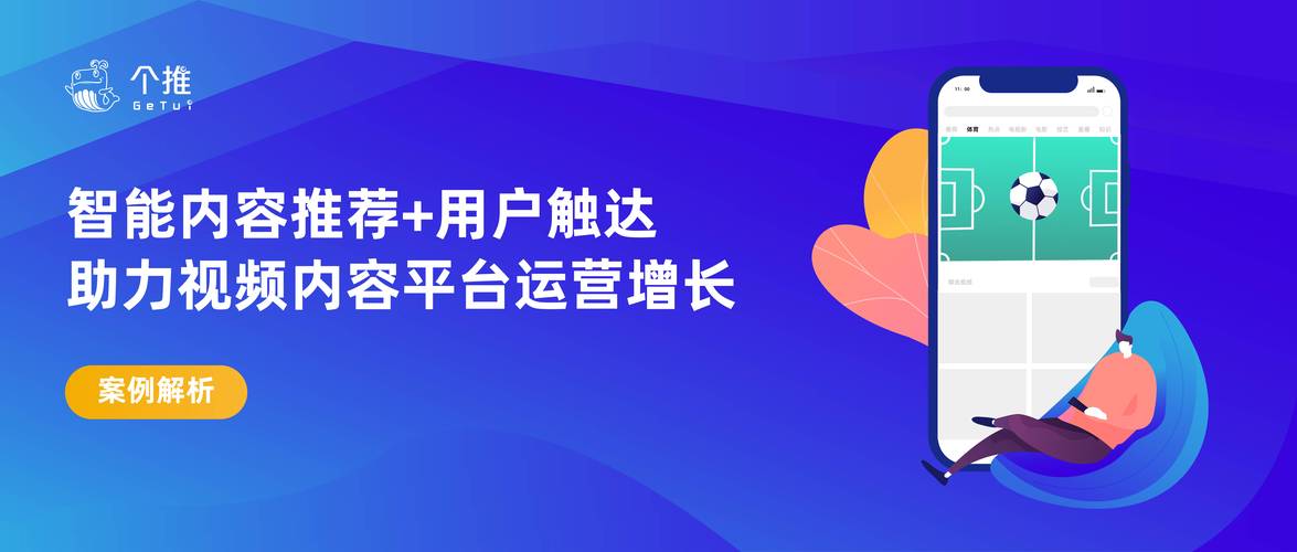 微博点赞评论自助平台，快手秒赞业务平台，打造数据驱动的运营工具