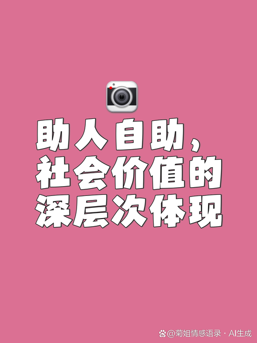 抖音赞自助与快手爱心，助力公益，提升曝光率