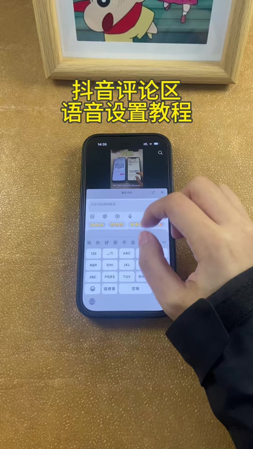 快手双击评论技巧，快速获取用户反馈的指南
